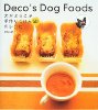Deco's Dog Foods