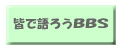 �F����̏������y�[�W�ł�