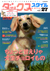 _bNXX^C Vol.27