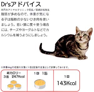 アドバイス